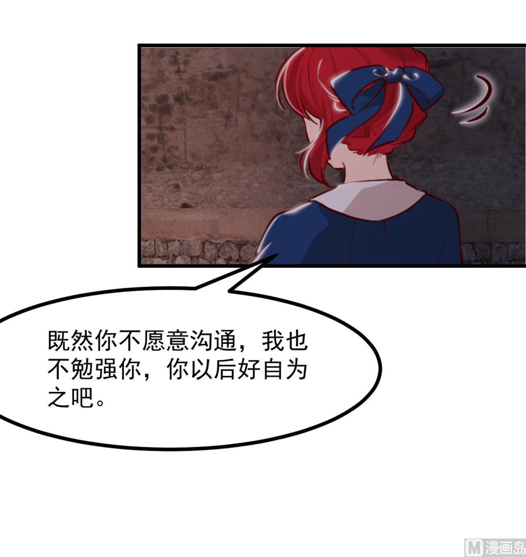第39话 摊牌53