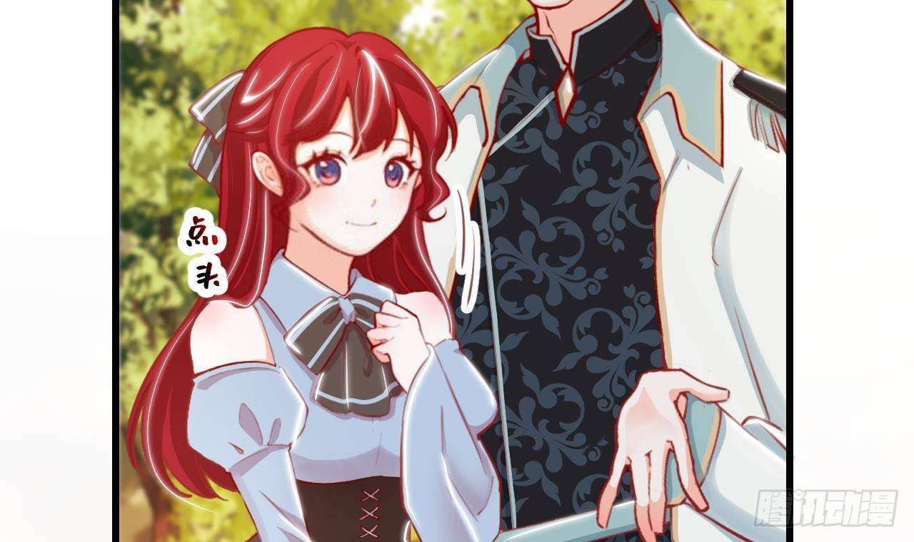 第21话 怀疑71