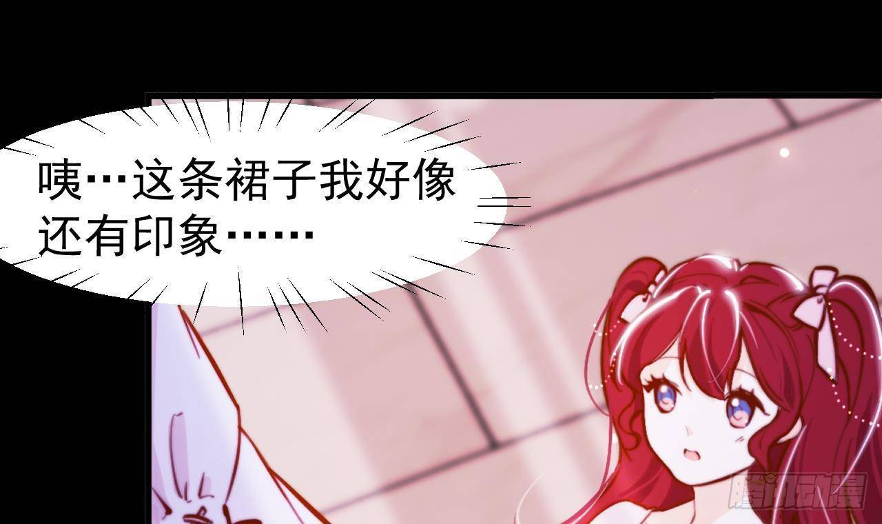 第5话 偶遇41