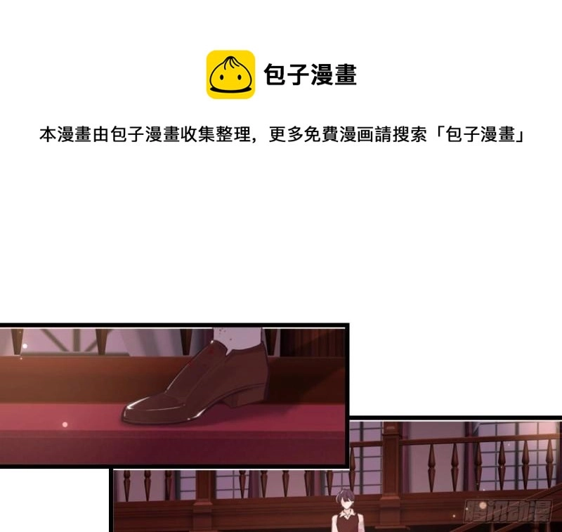 第45话  亚切的另一面44