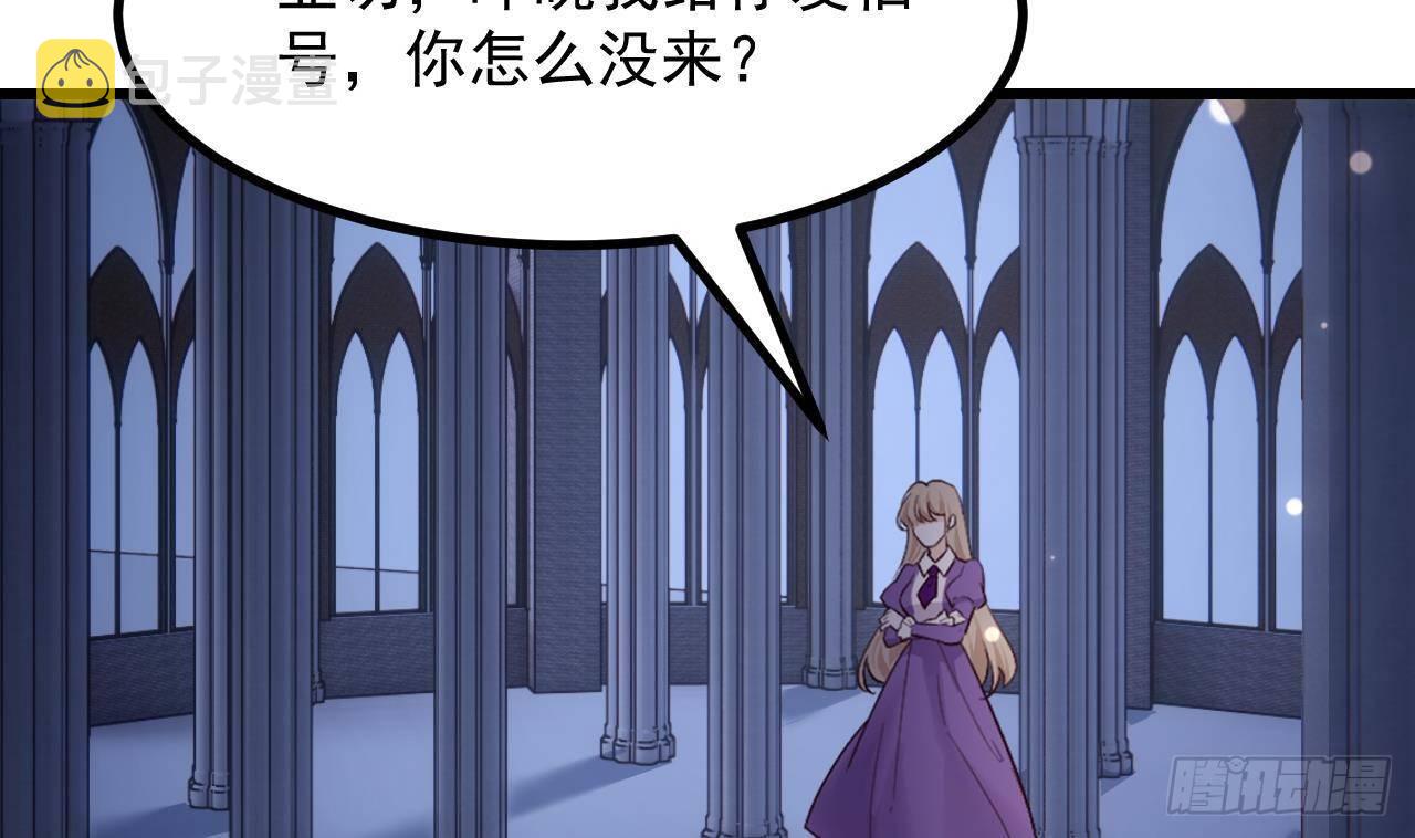 第49话 亚切的决心49