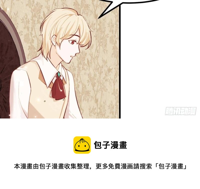 第47话真心换真心52