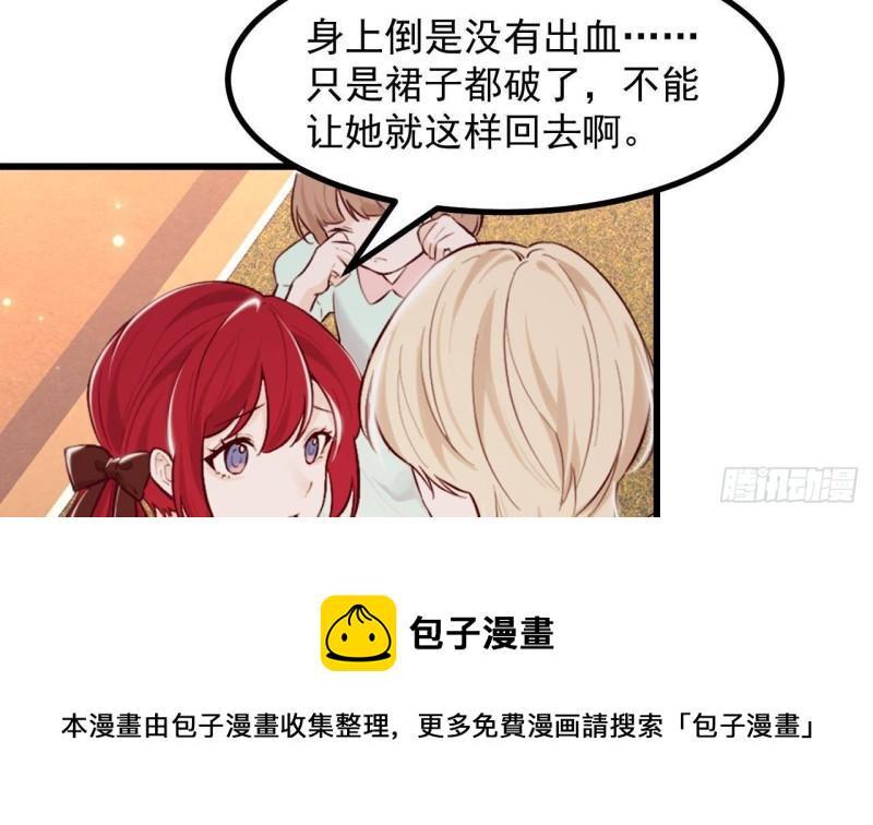 第48话以后还有机会12