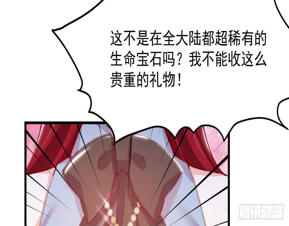 第24话 学院战60