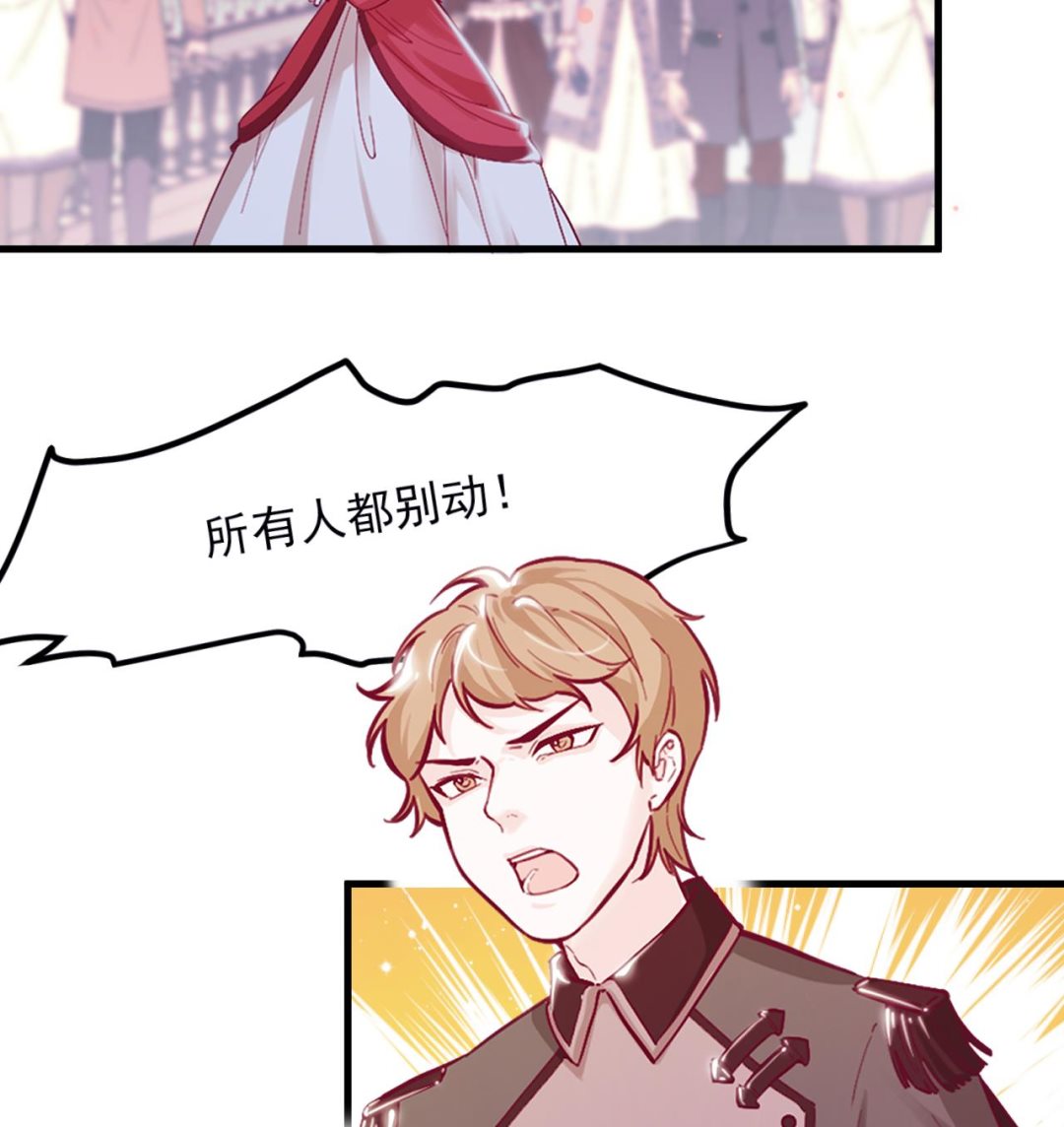 第36话 陷阱25