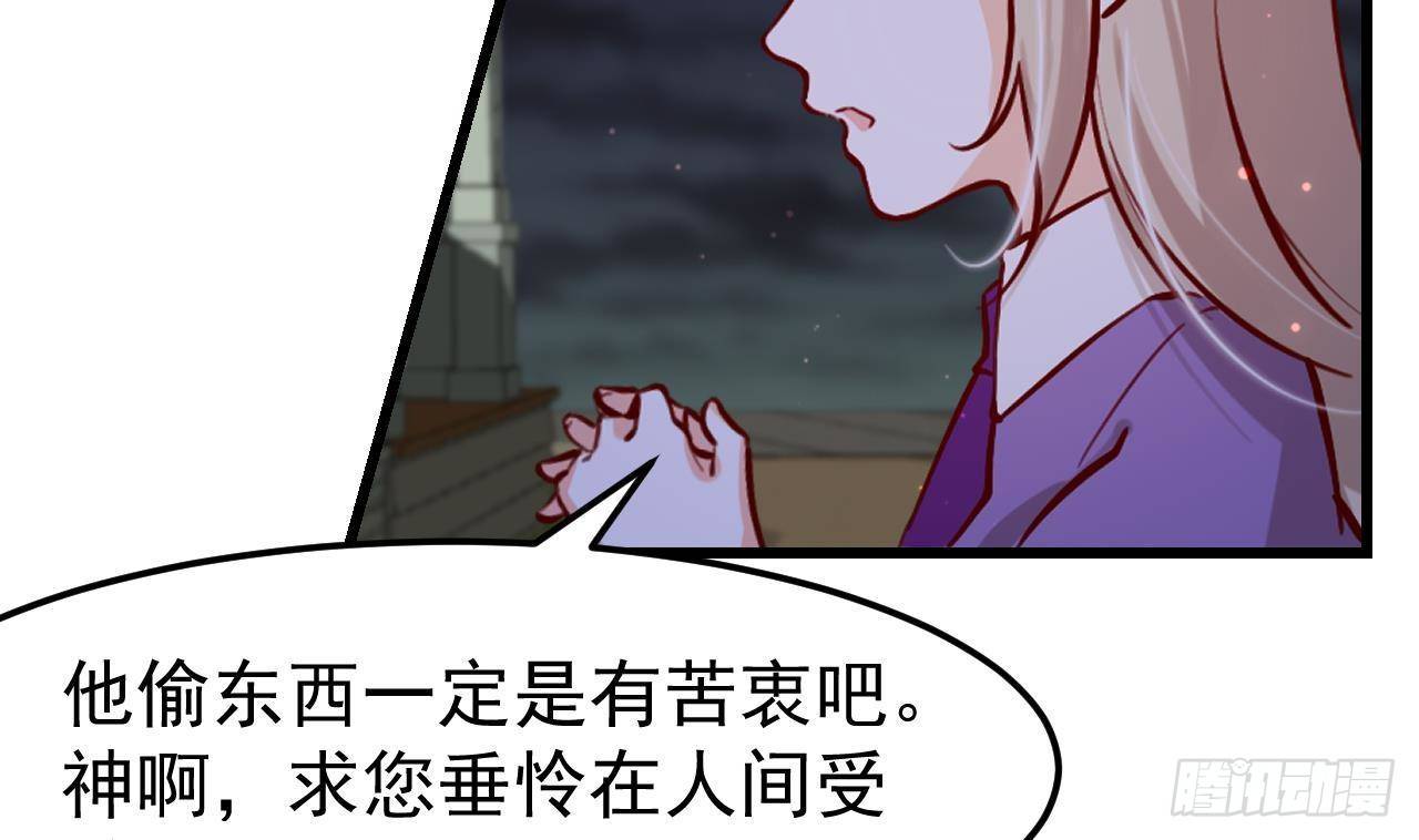 第6话 敌意43