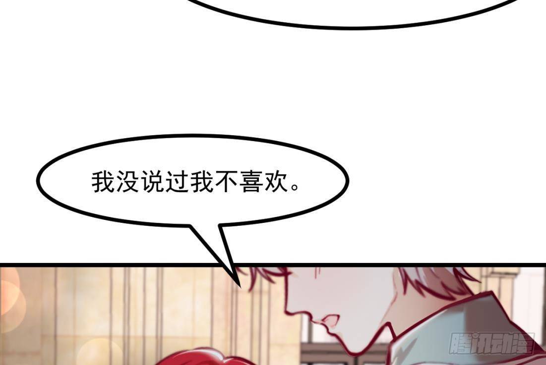 第8话 骑士的最高礼仪31