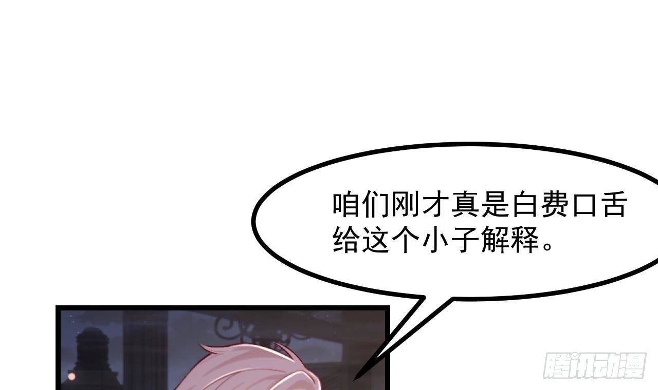 第54话 游戏任务达成8