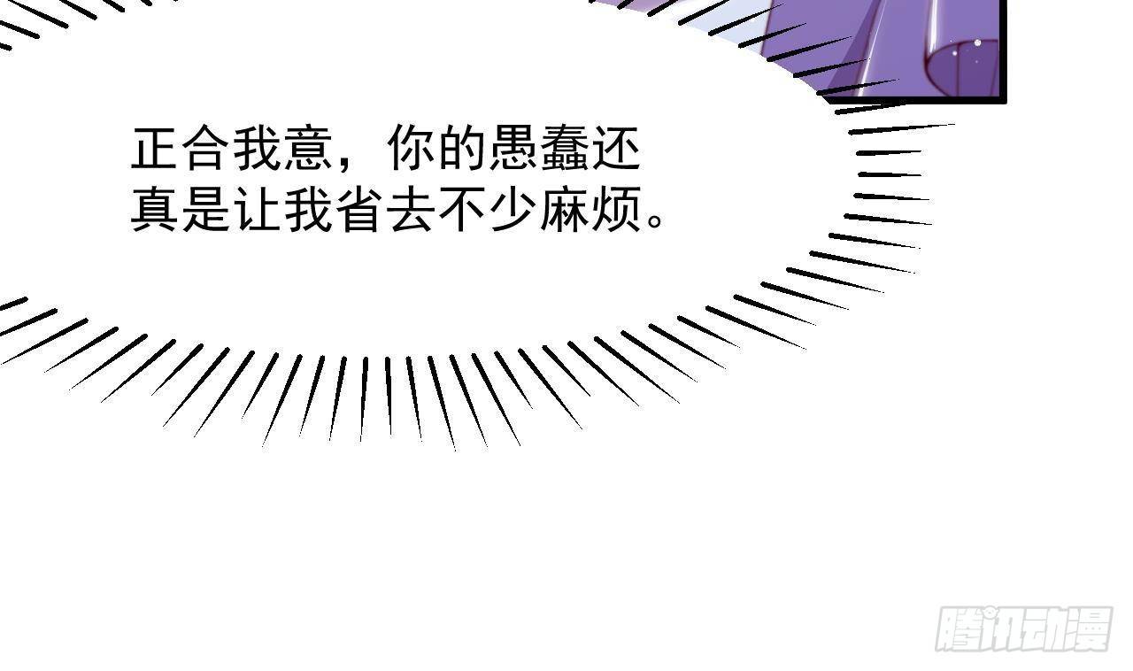第27话 不速之客21