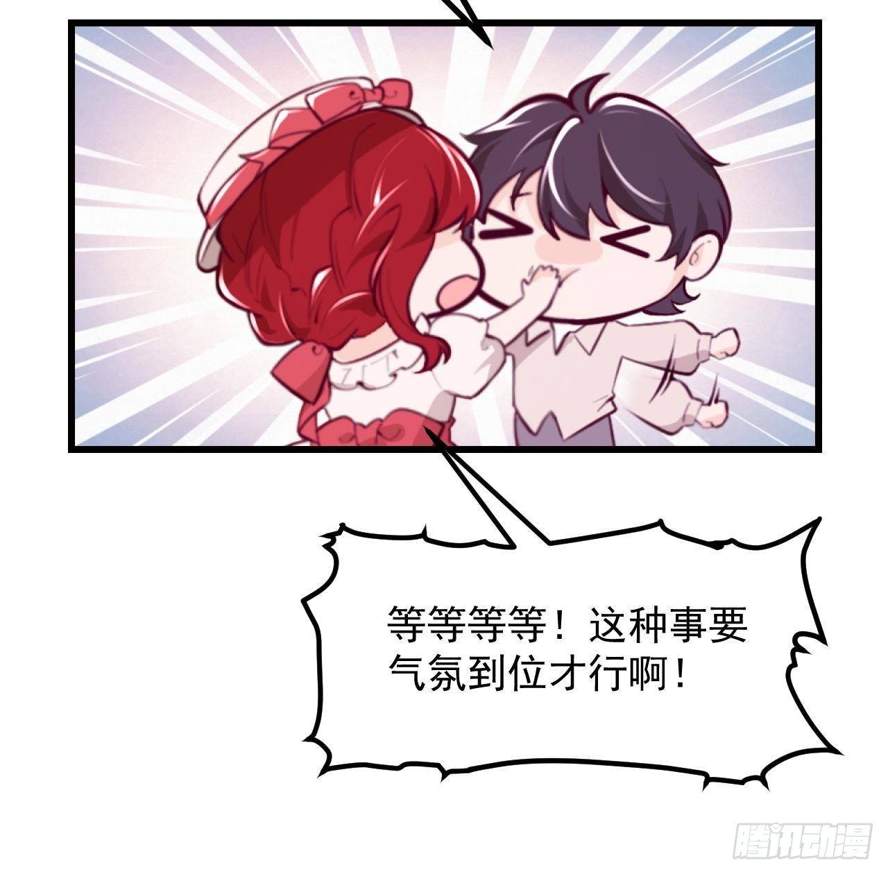 第57话四人约会（3）26