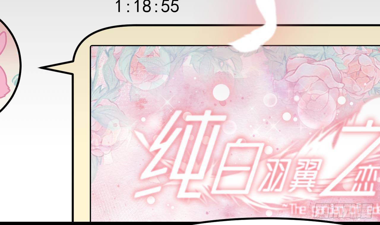 第2话 “内测名额”16