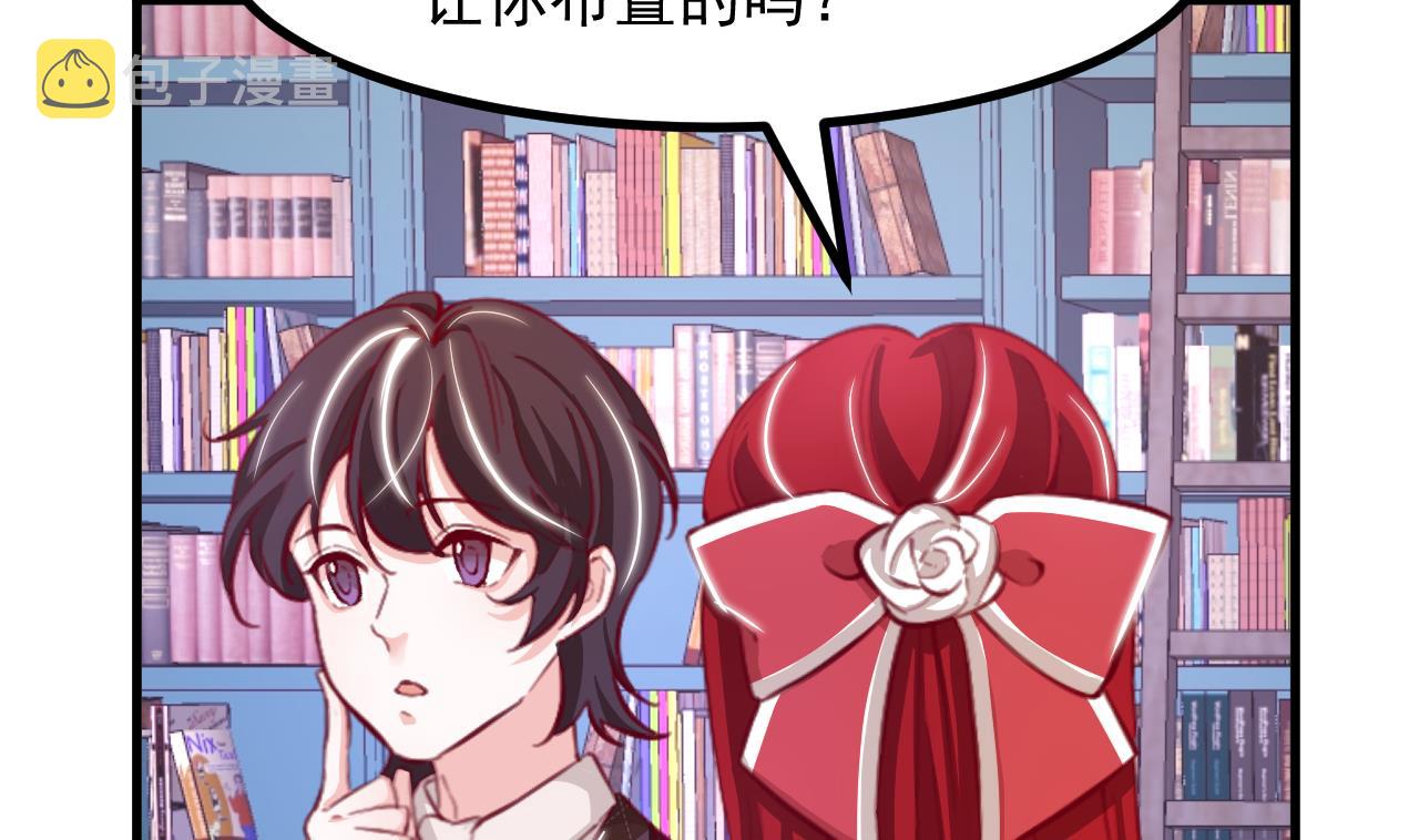 第35话 和姐姐永远在一起49