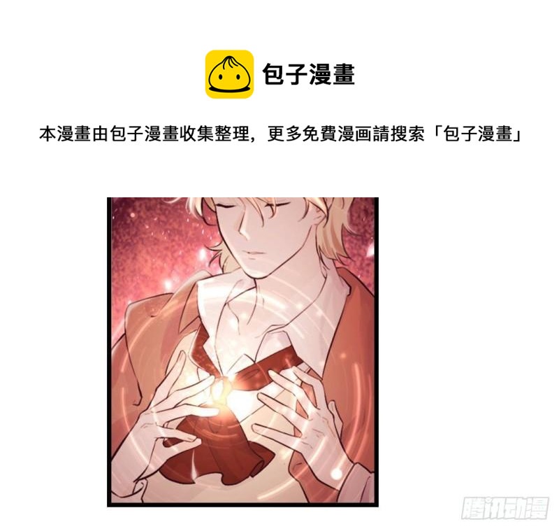 第45话  亚切的另一面28