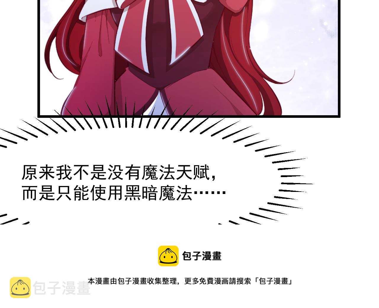 第35话 和姐姐永远在一起12