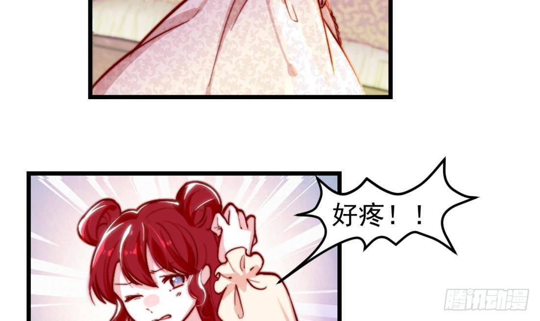 第2话 “内测名额”36