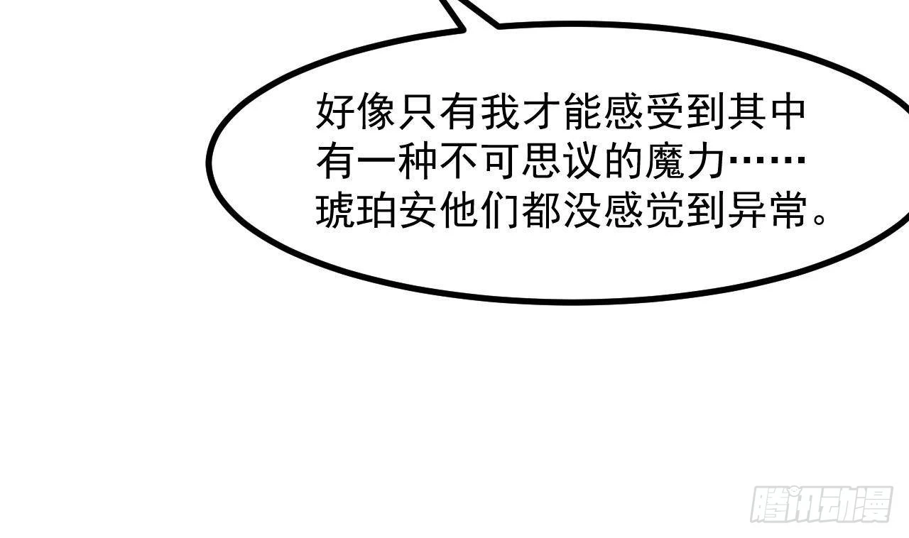 第59话 尘埃落幕9