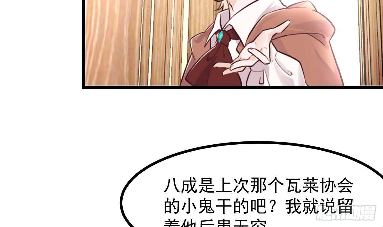 第49话 亚切的决心22