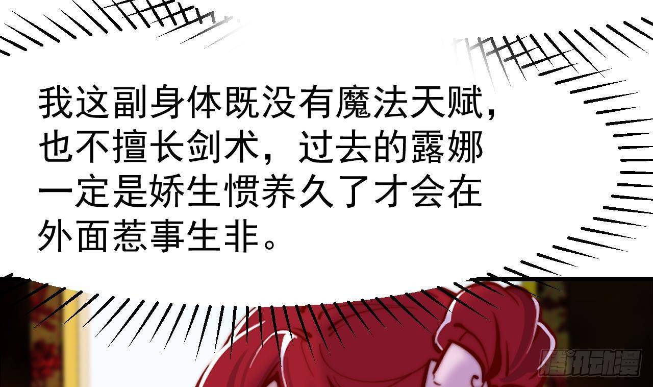 第3话 初见58