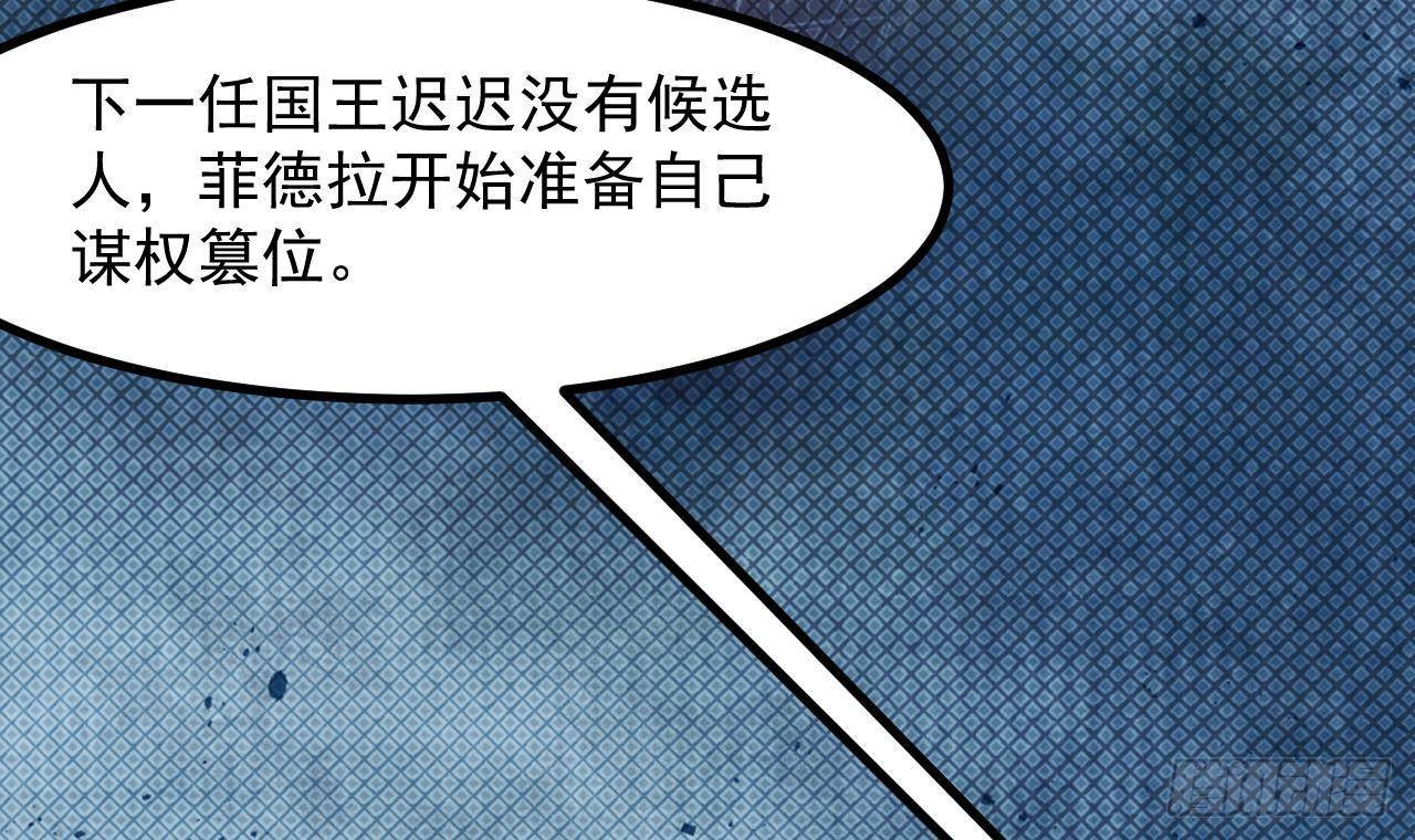 第50话 至关重要的一夜53