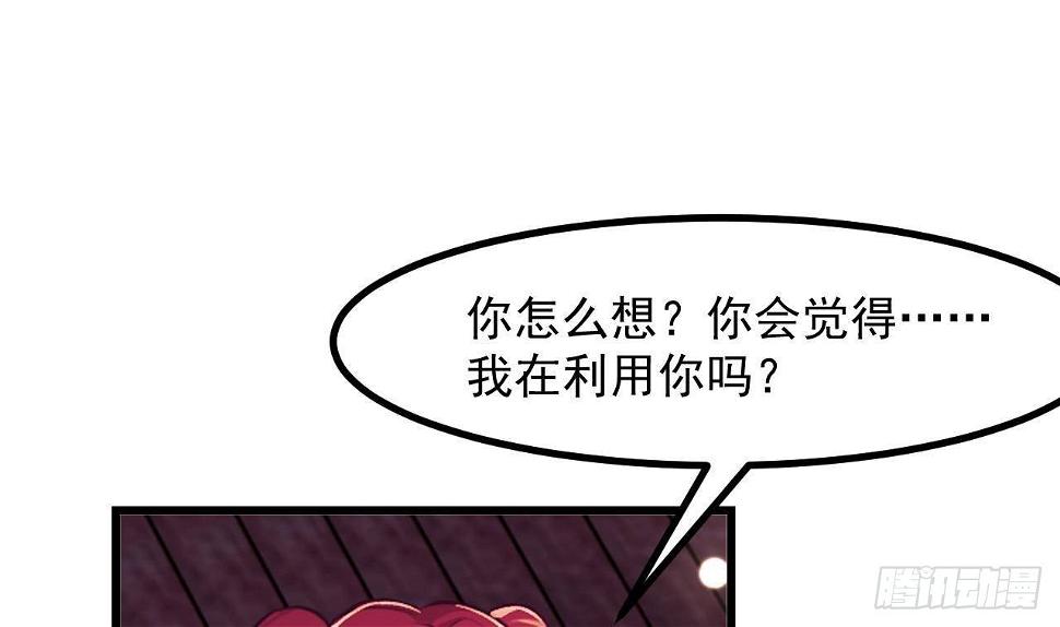 第53话 这一刻就足够了36