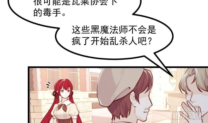 第47话真心换真心7