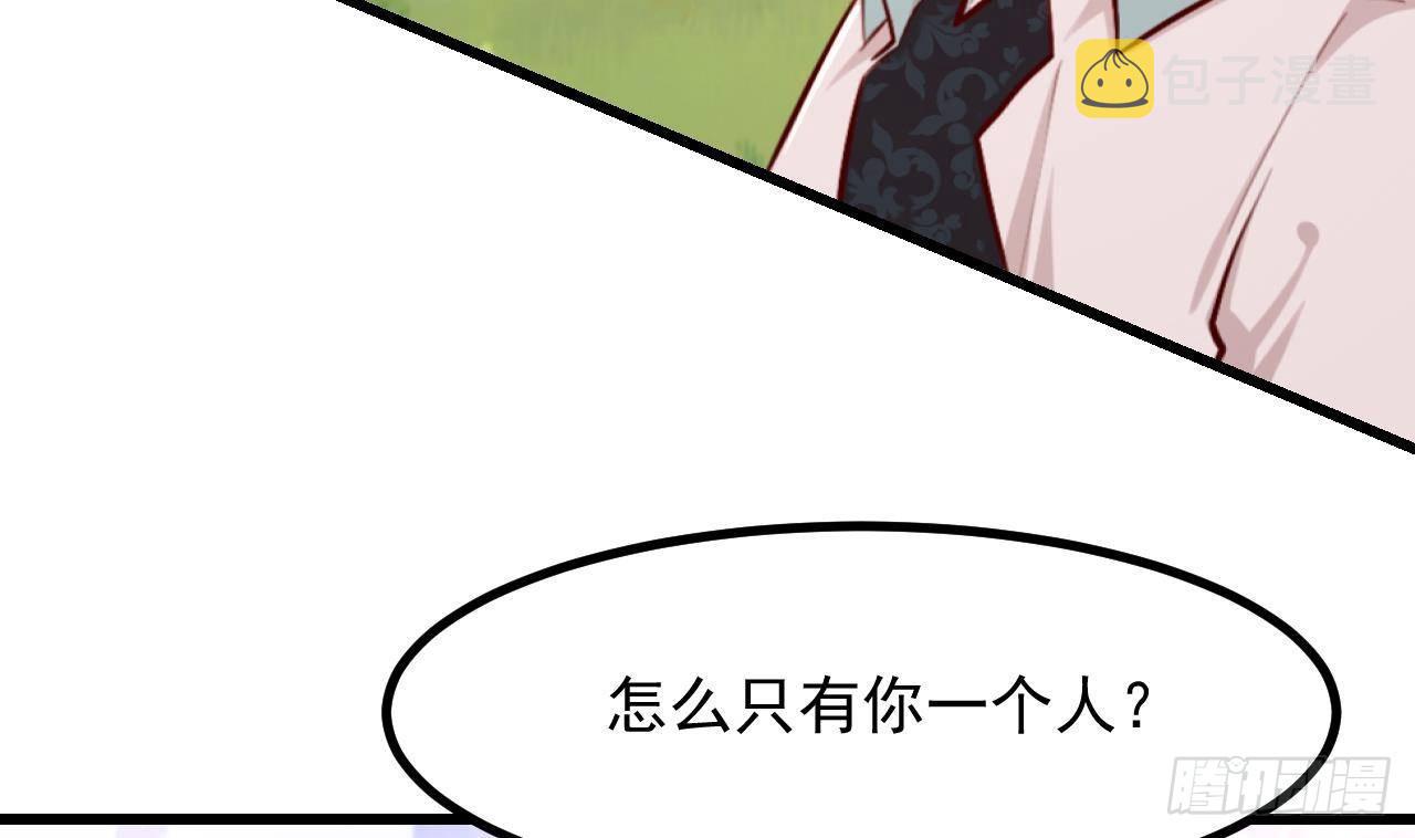 第55话  四人约会（1）35