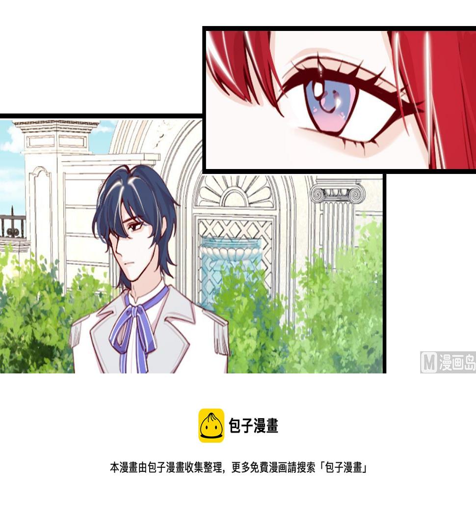 第40话 见家长44