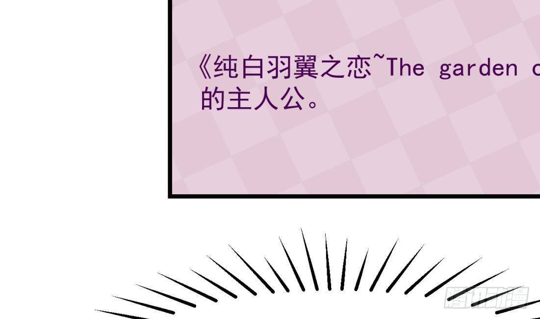 第2话 “内测名额”67