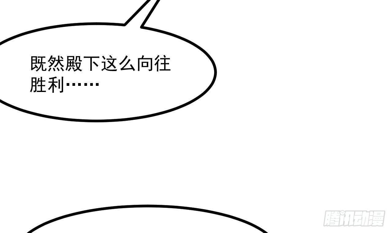 第26话 对决82
