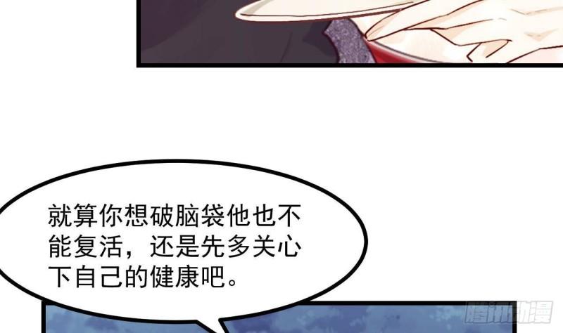 第46话我们约会吧10