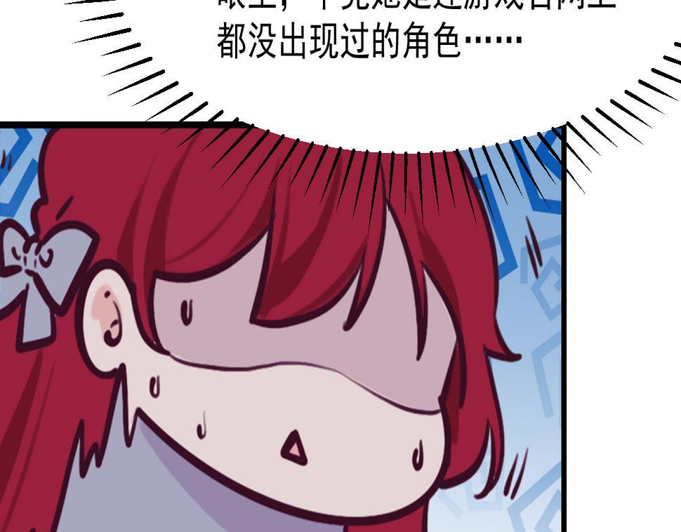 第42话 琥珀安的过去61