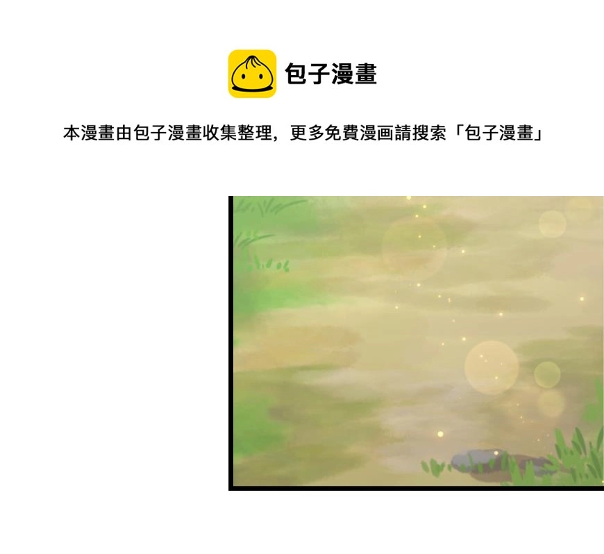 第41话 坦白40