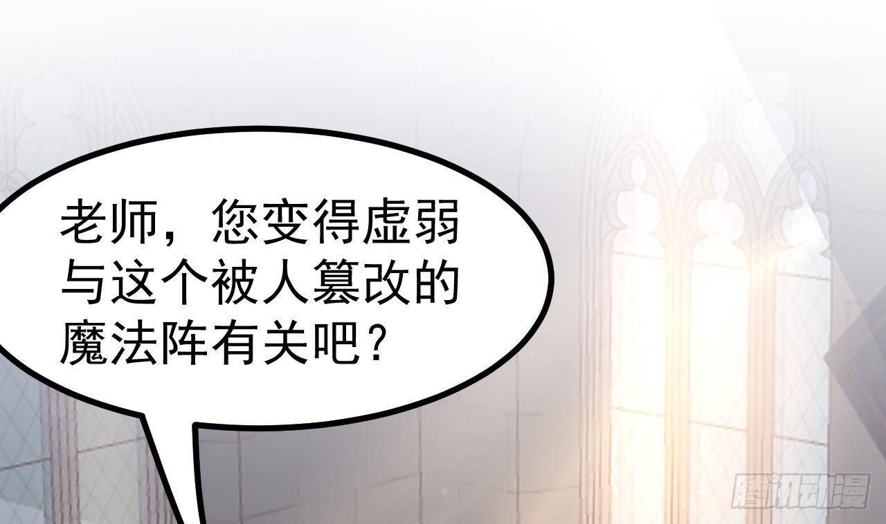 第4话 “女主角”25