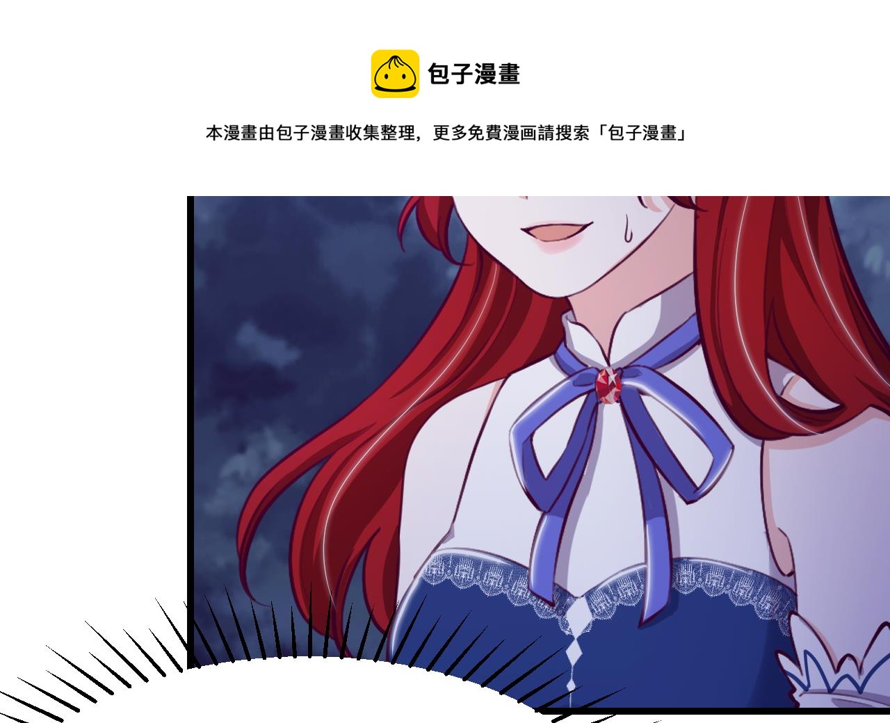 第29话 新角色28