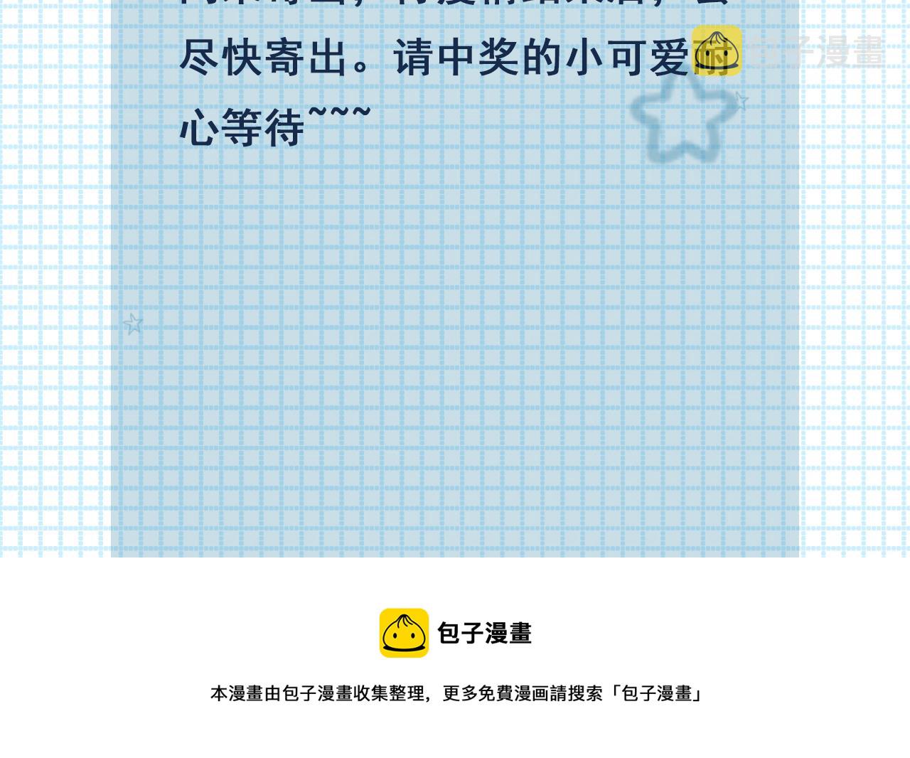 第39话 摊牌64