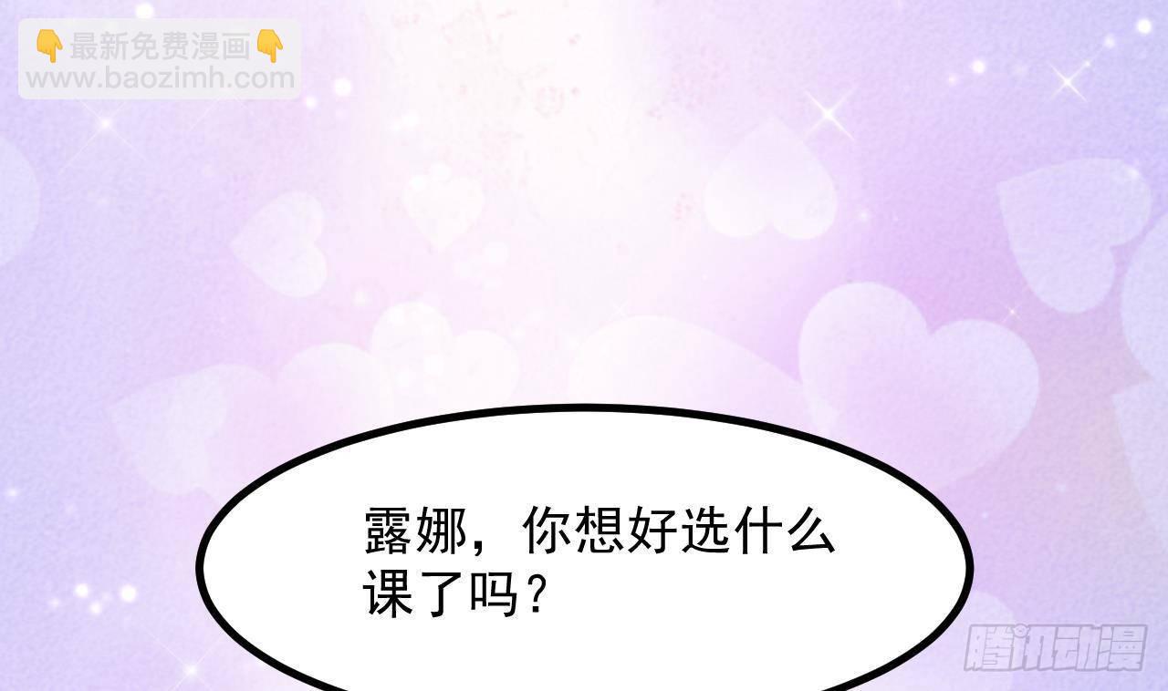 第17话 大型吃醋现场3