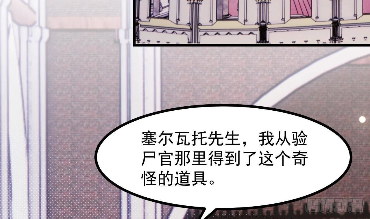 第59话 尘埃落幕6