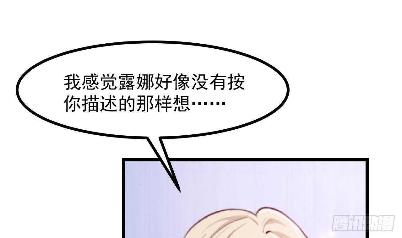 第57话 四人约会（3）72