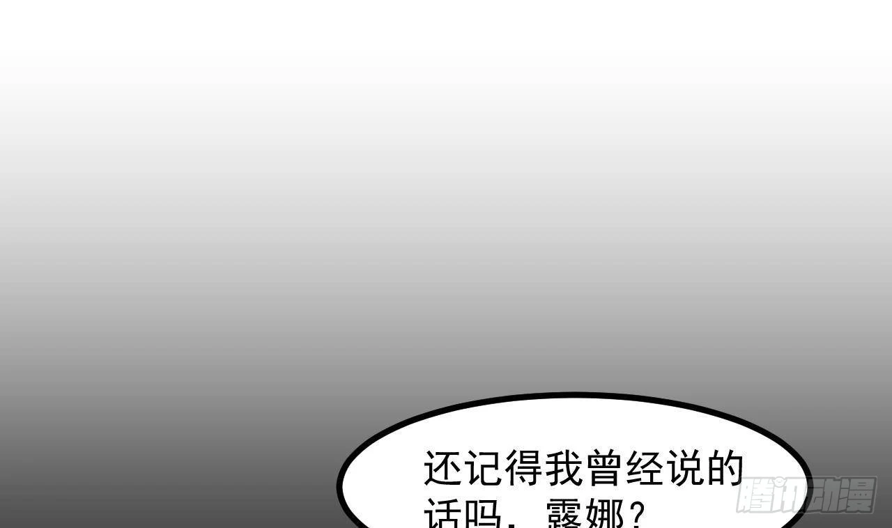 第60话 平凡的生活3