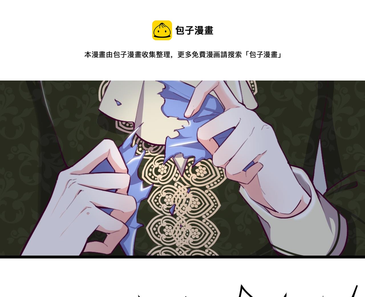 第30话 赢家4