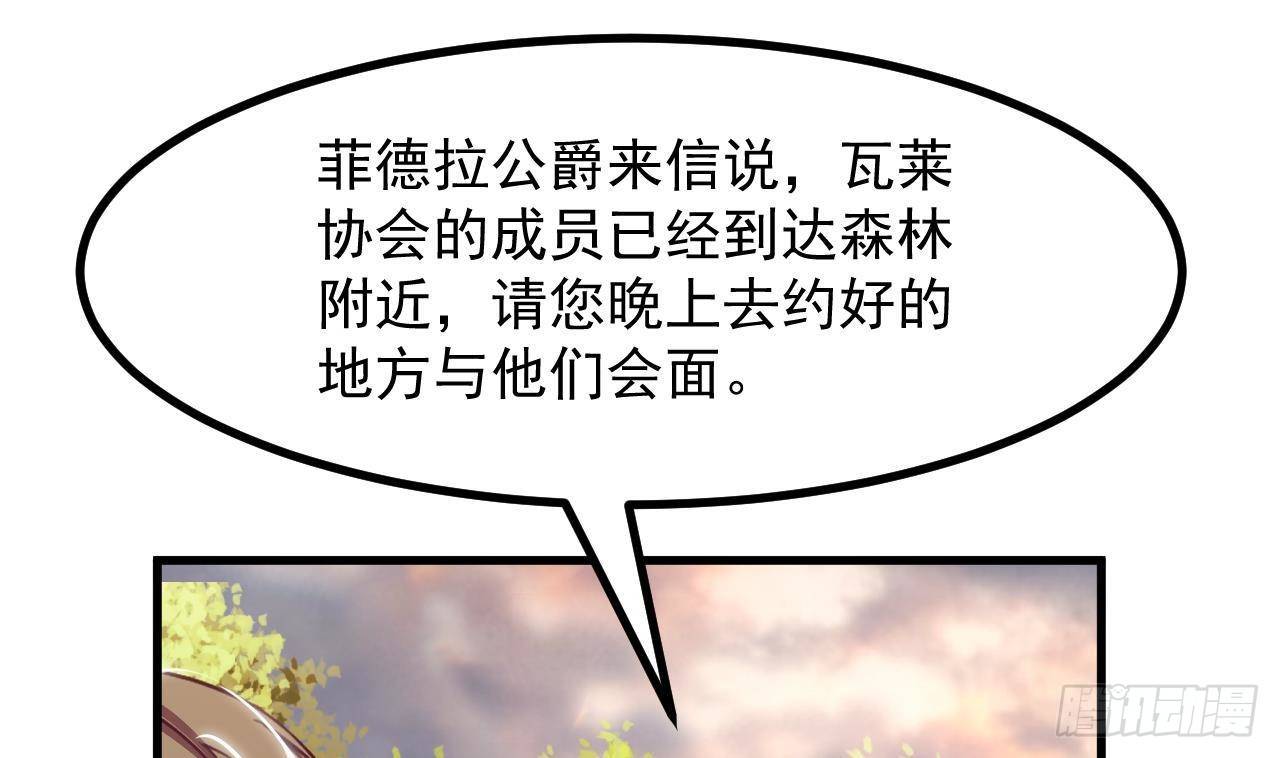 第27话 不速之客14