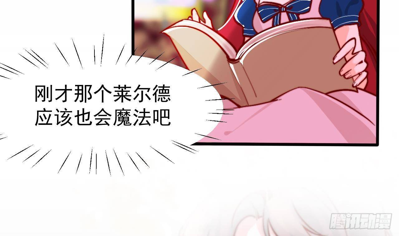 第3话 初见44