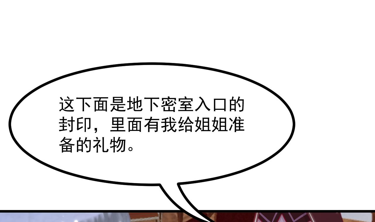 第34话 想见姐姐了51