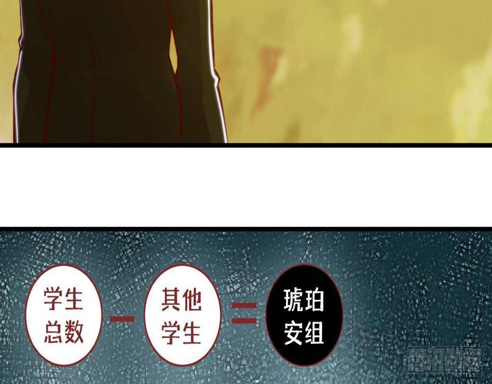 第27话 不速之客6