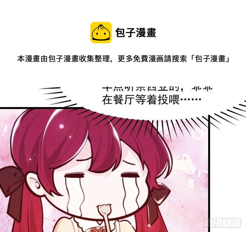 第47话真心换真心40