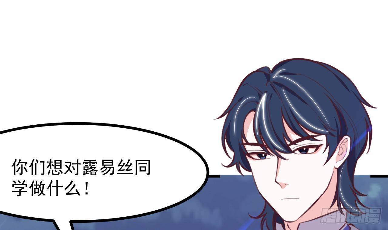 第28话 深夜危机35