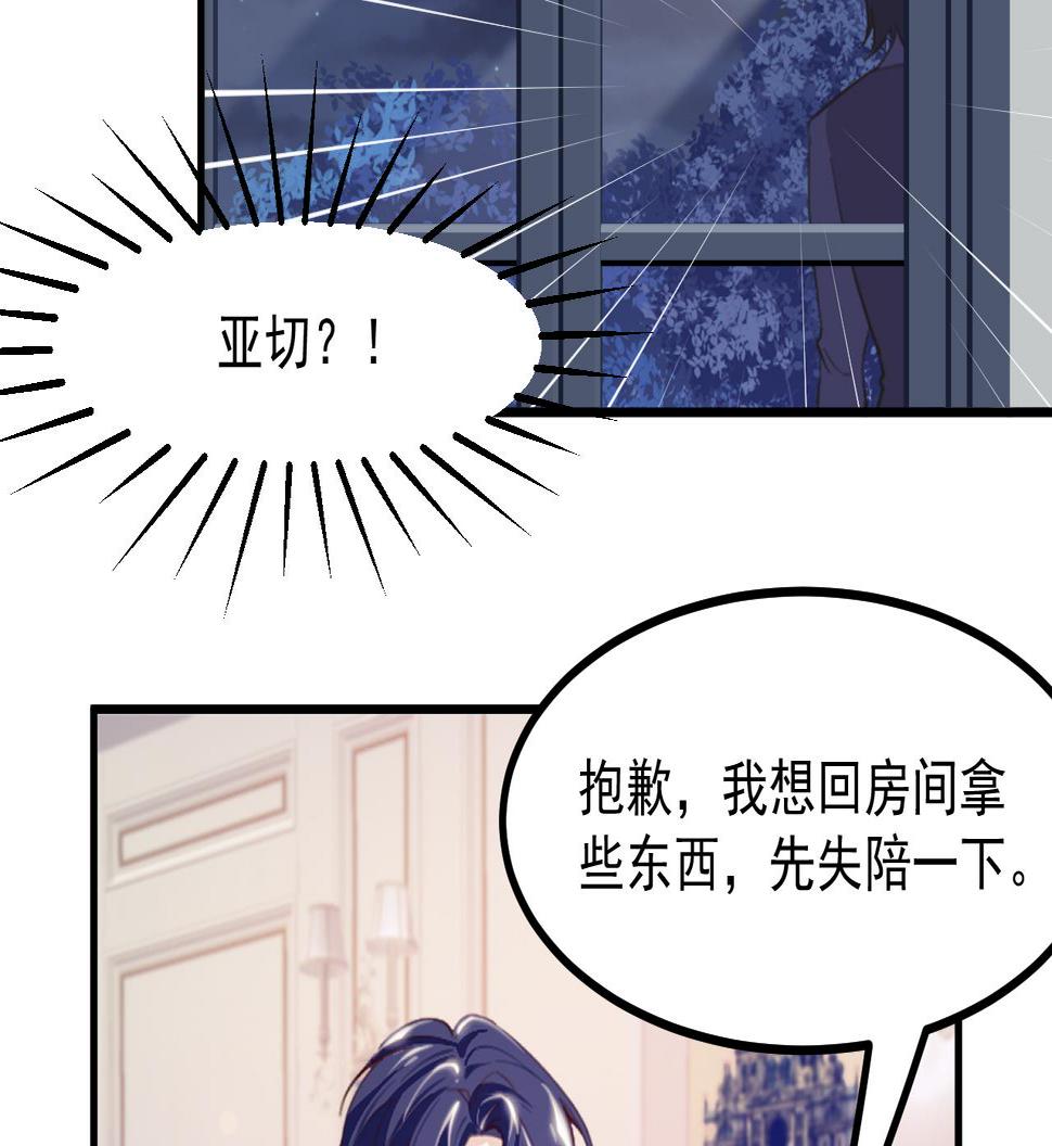 第38话 非你不可27