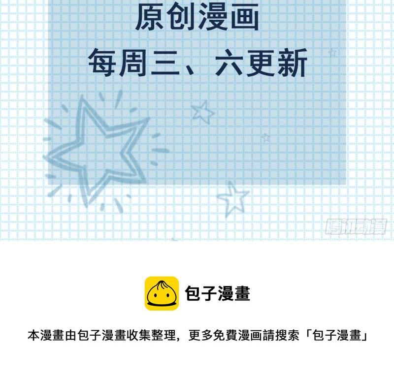 第46话我们约会吧59