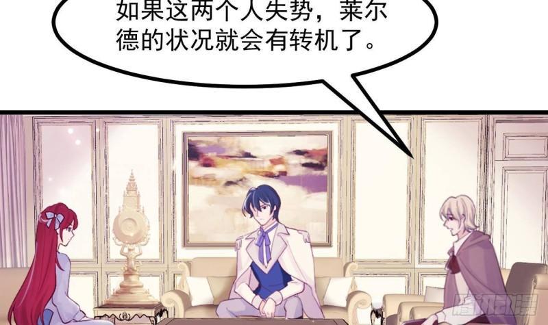 第44话 解救莱尔德53