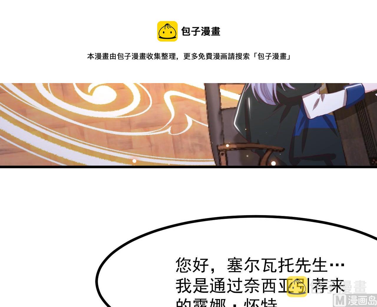 第31话 真相20